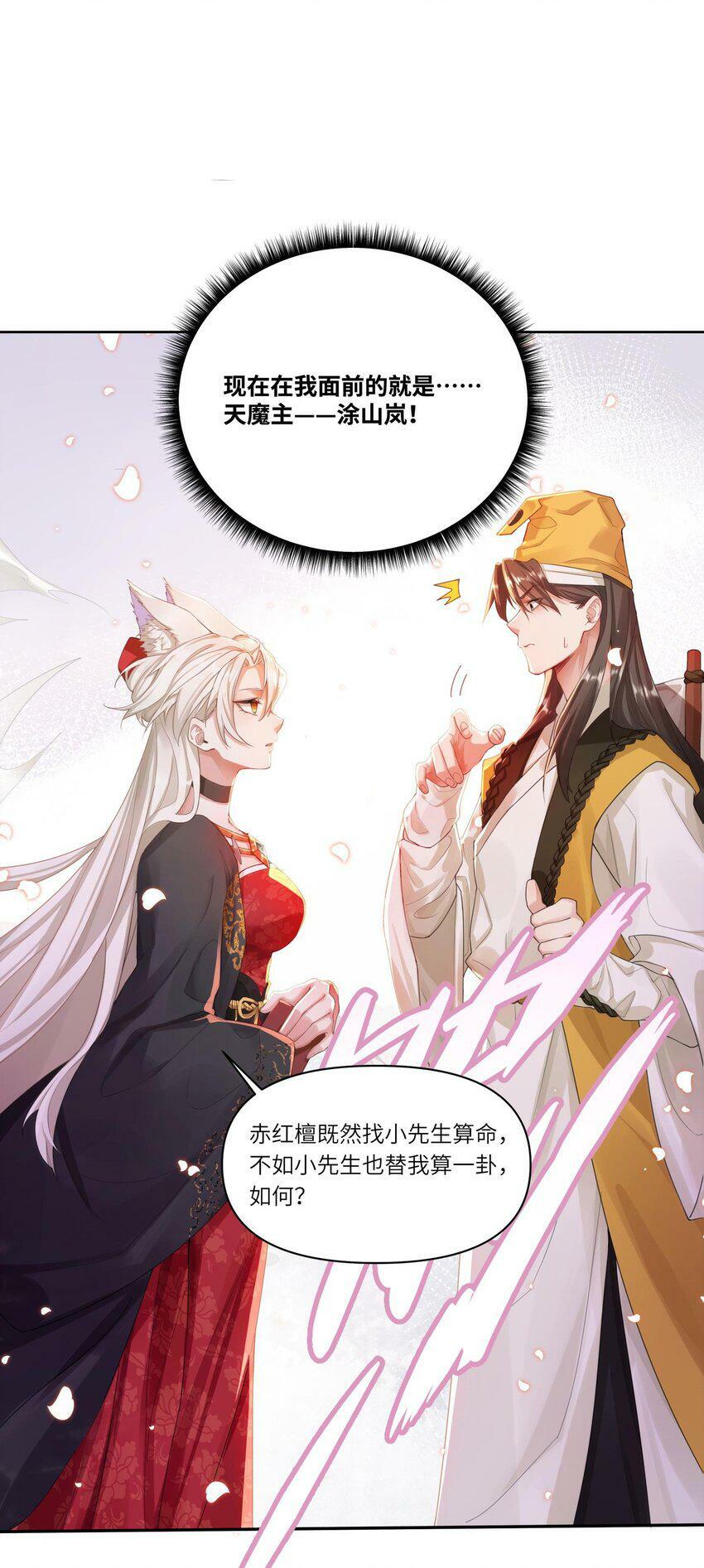 001 夫君70
