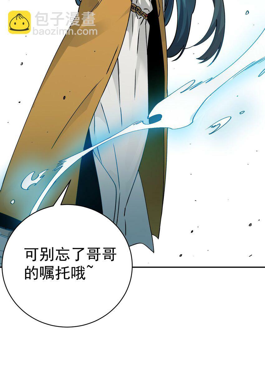 011 良主72