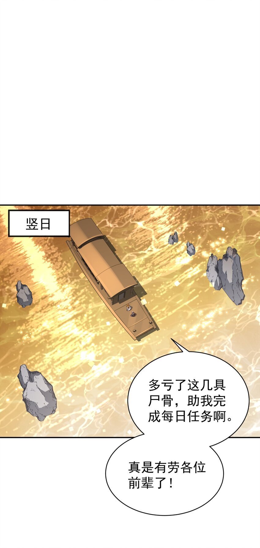 021 入妖窝了！18