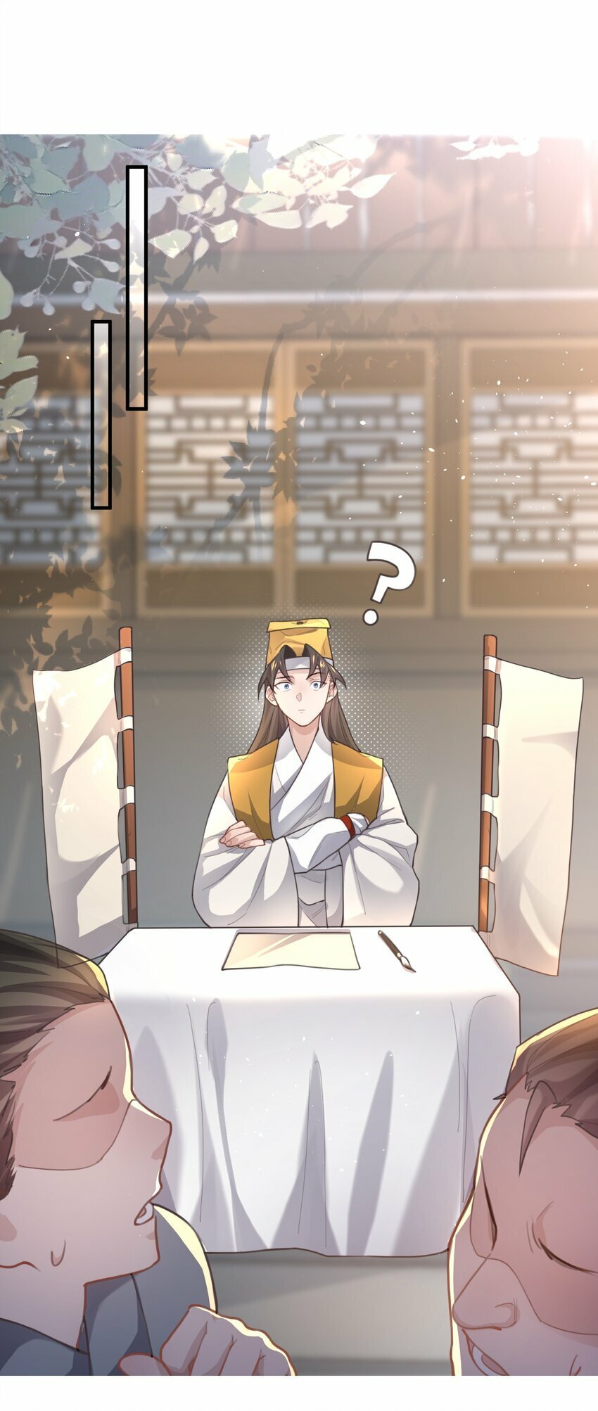 008 缉拿！18