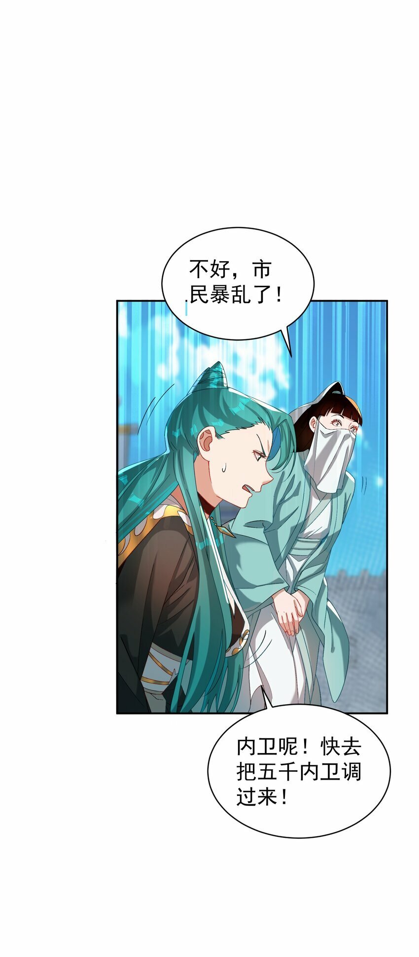 015 天命67