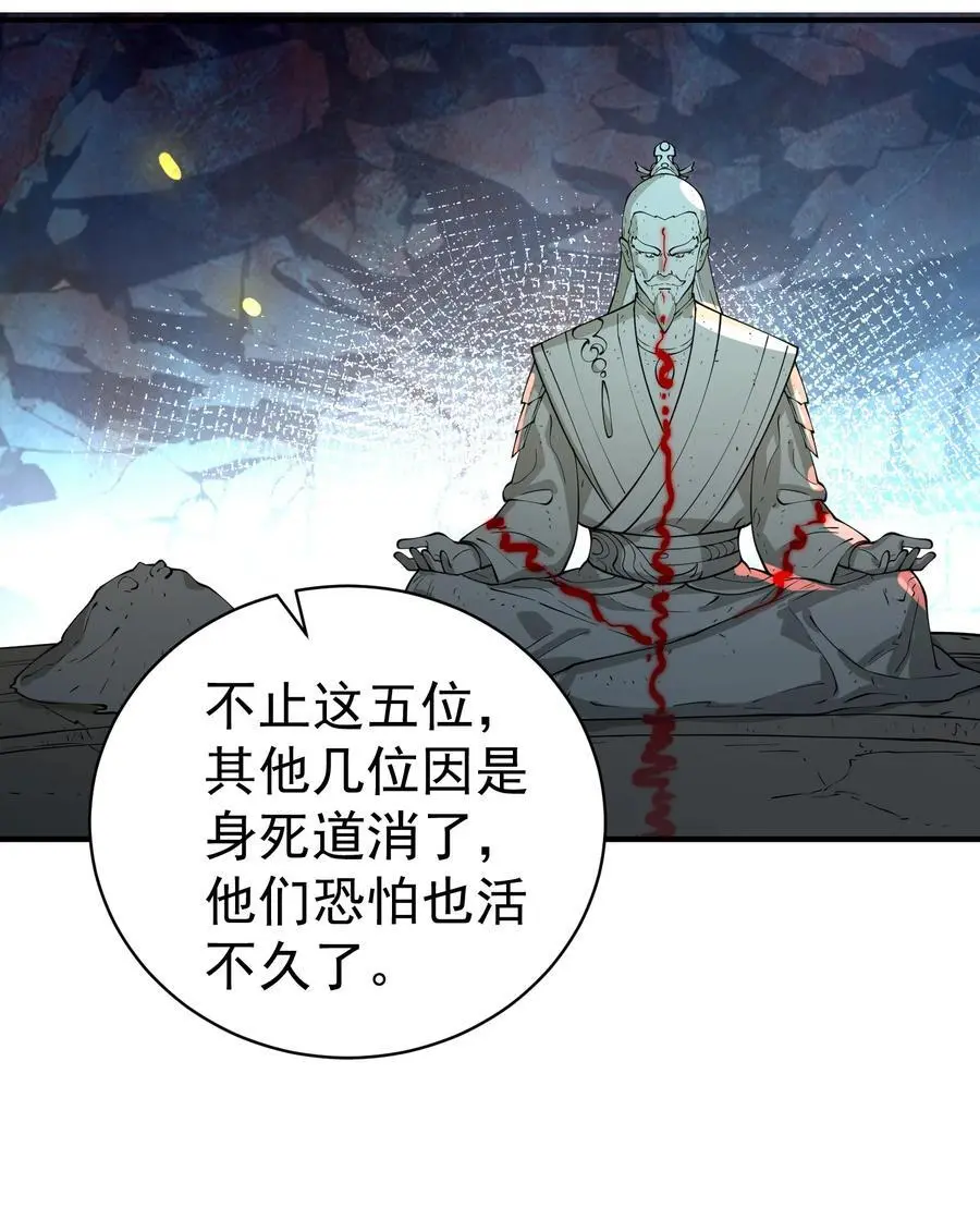 034 殉道者56