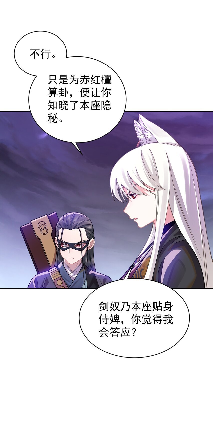 021 入妖窝了！3