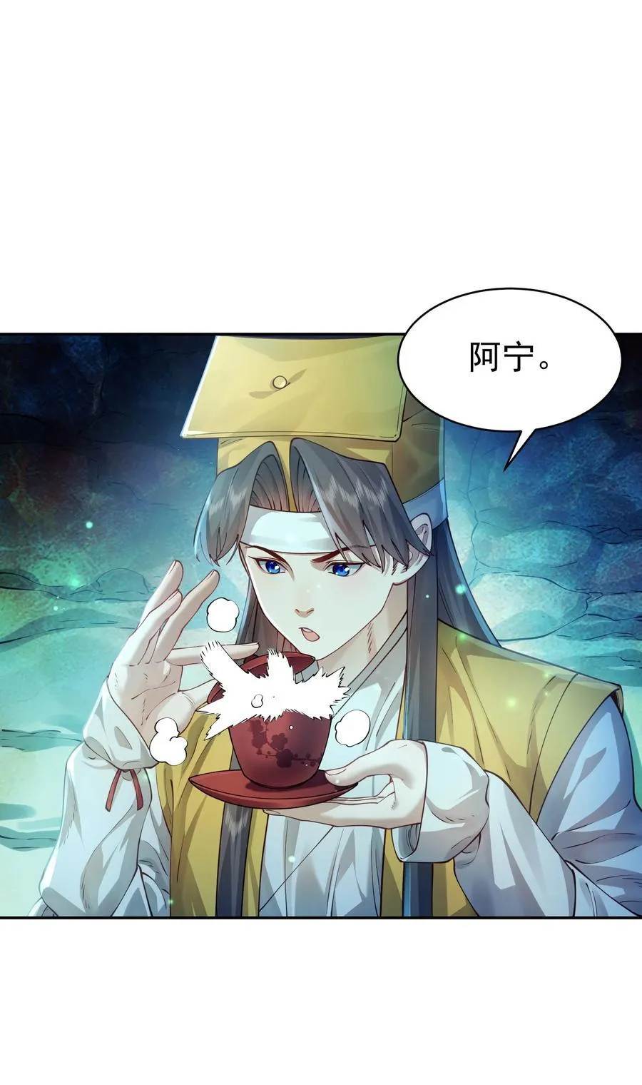 039 偷袭！7