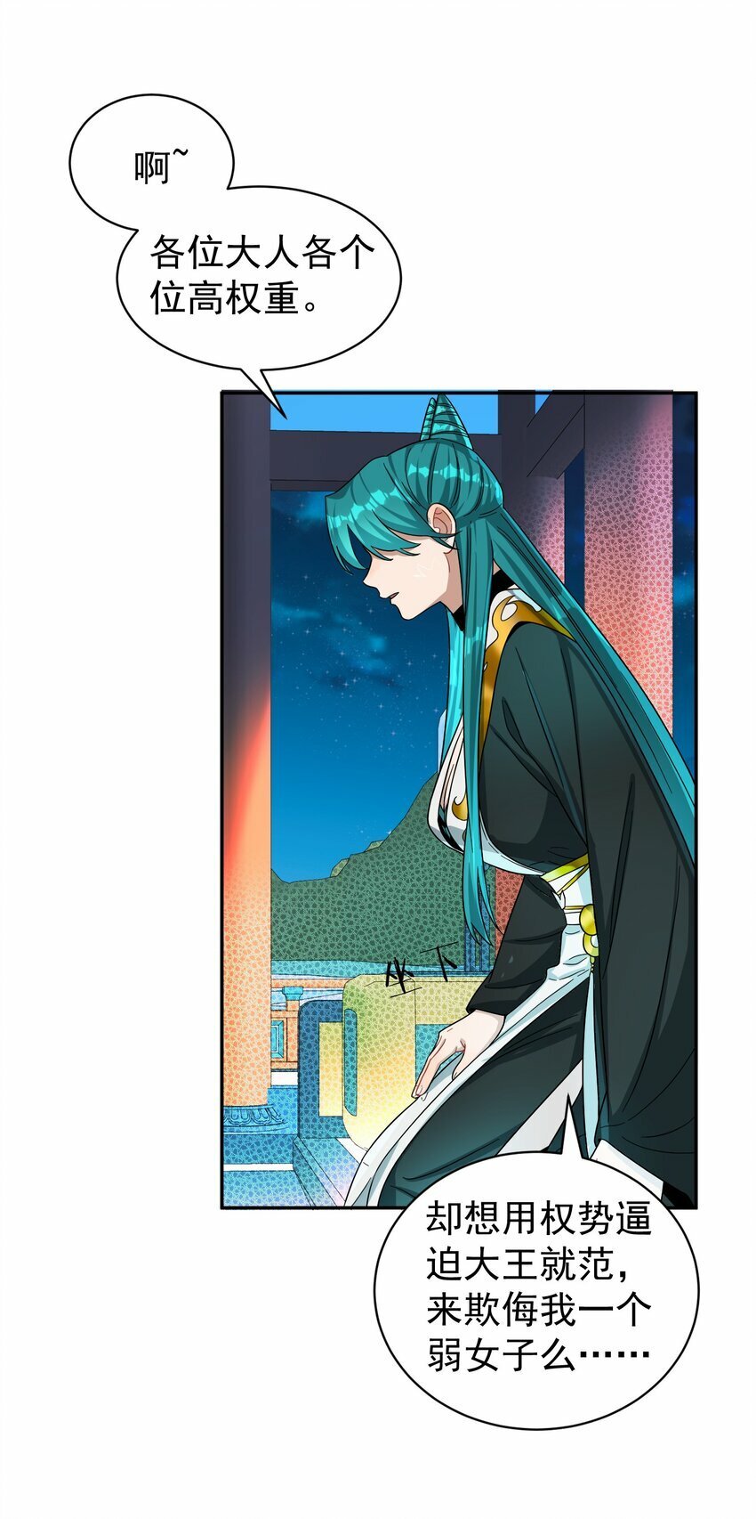 014 君，臣35