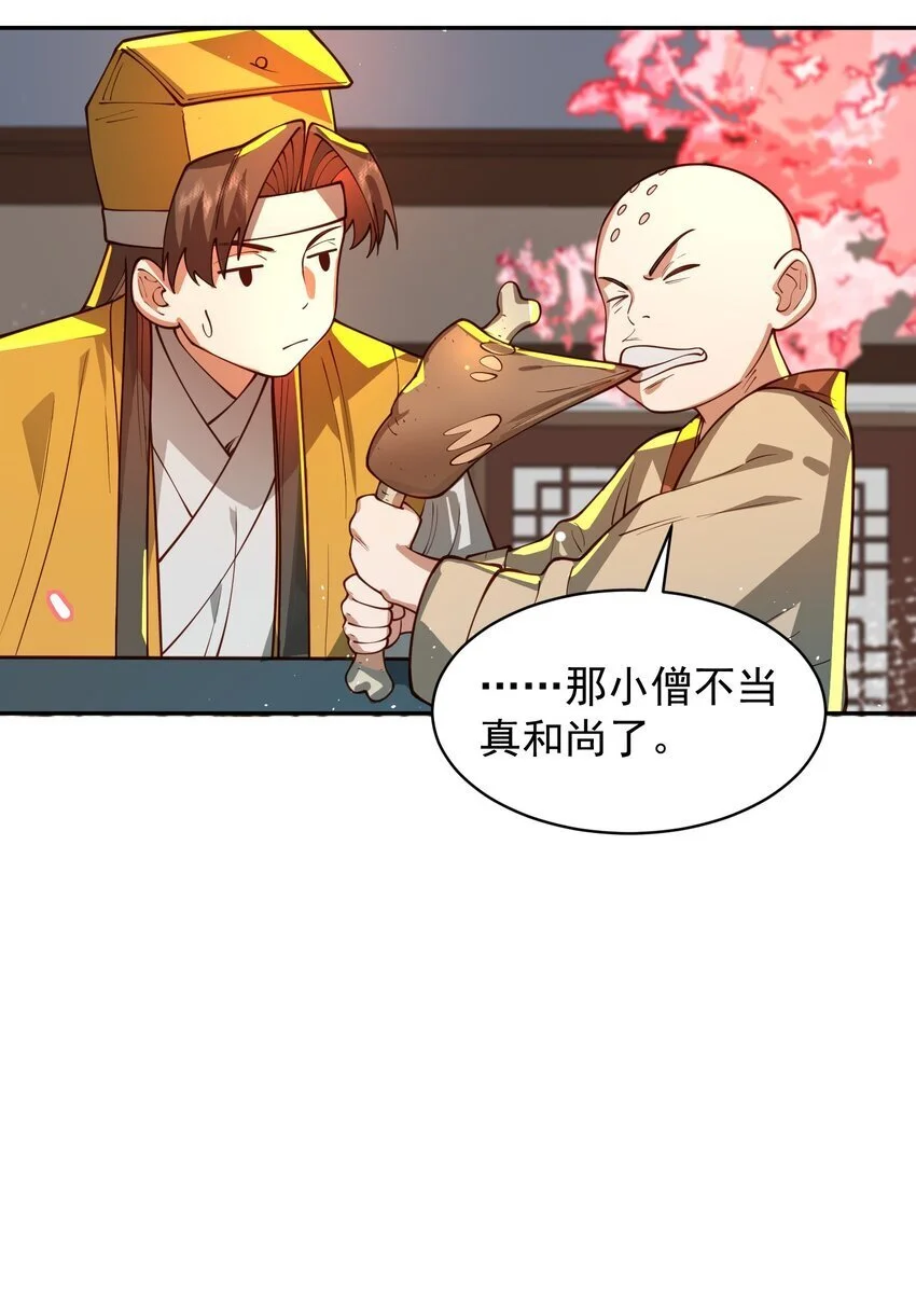 032 囚徒47