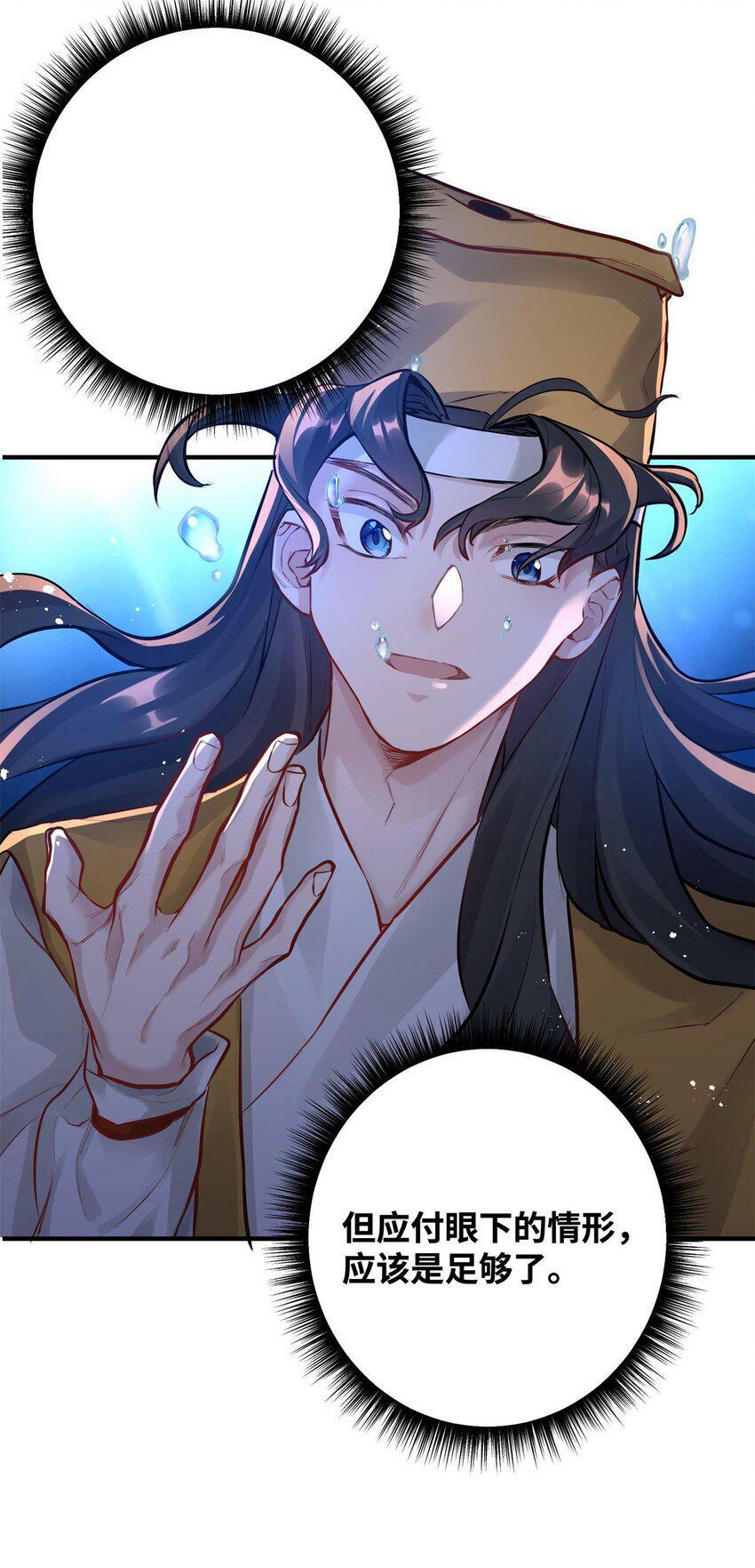 003 乌背将65