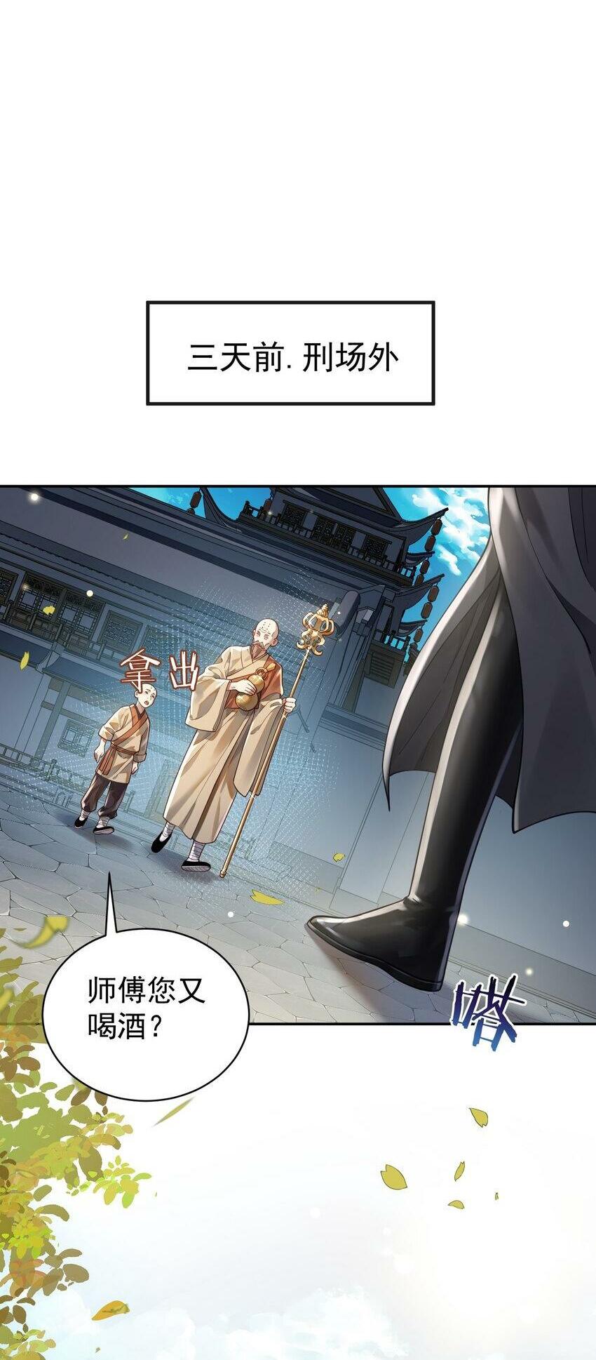 018 被抓到了！1