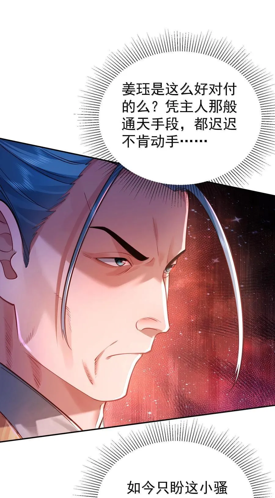 040 伤天害理少做28