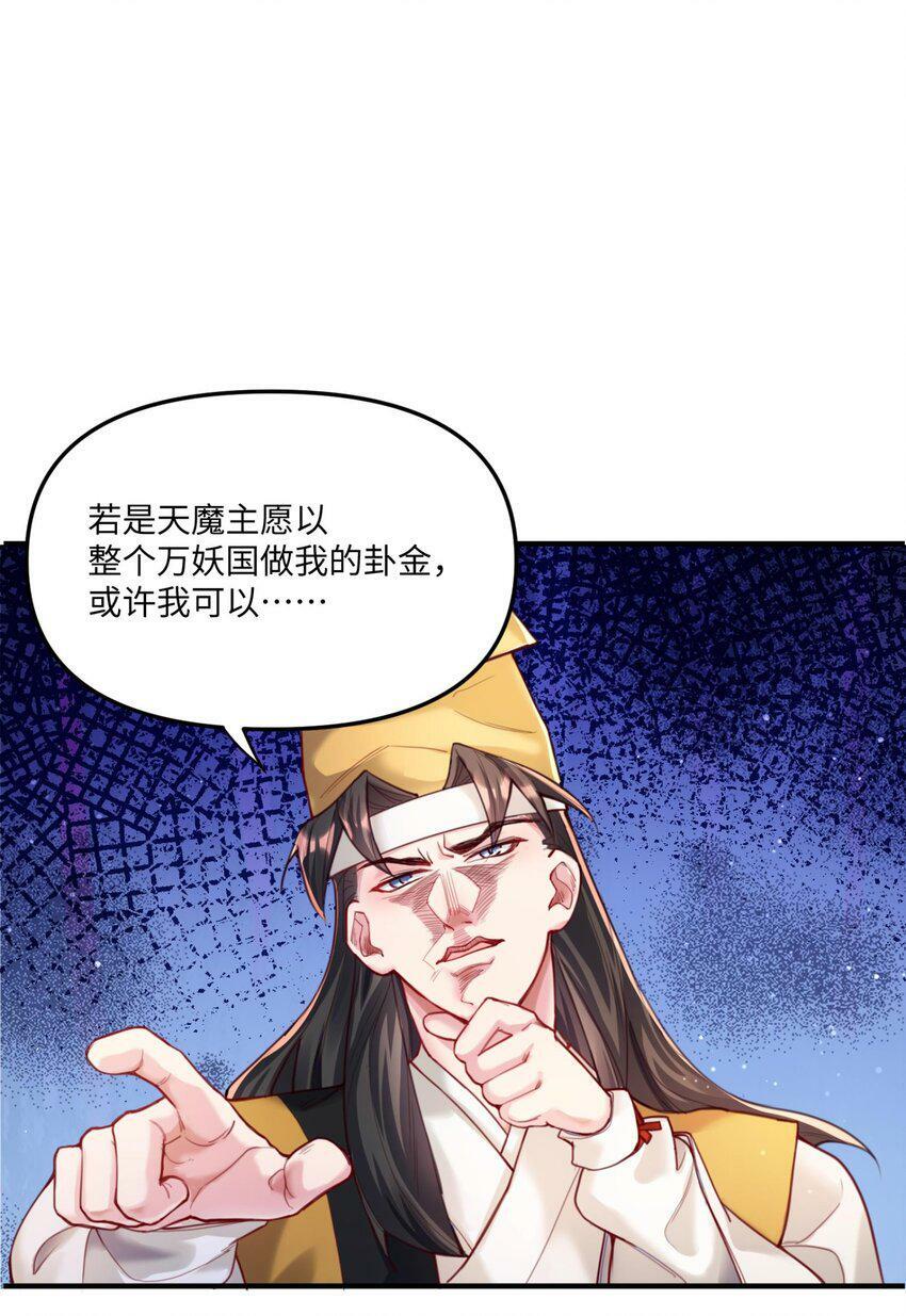 001 夫君91