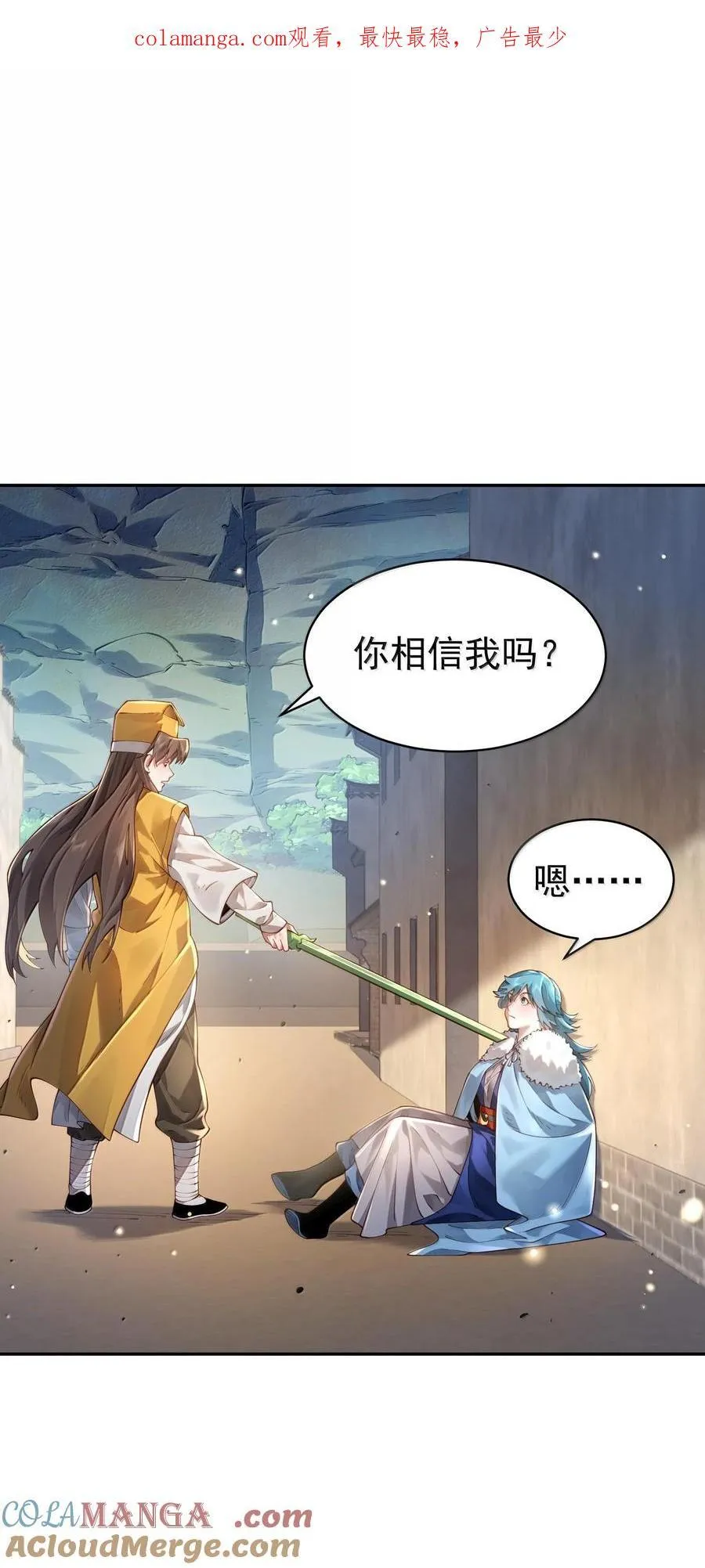 042 九子鬼母0
