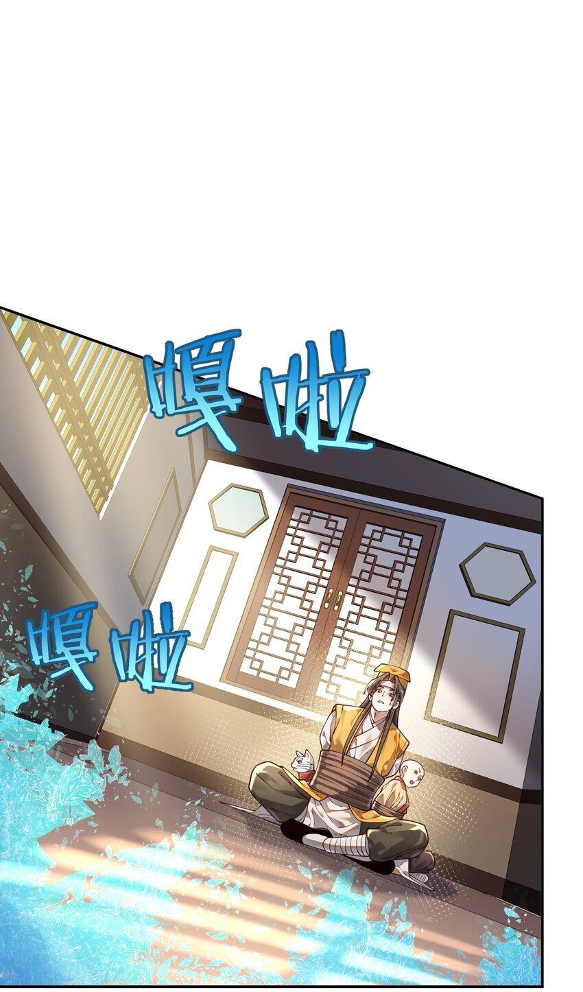 020 雷劫30