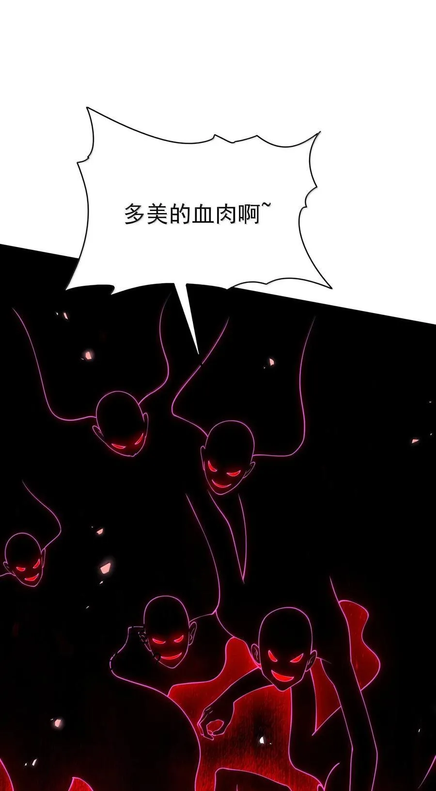 042 九子鬼母25