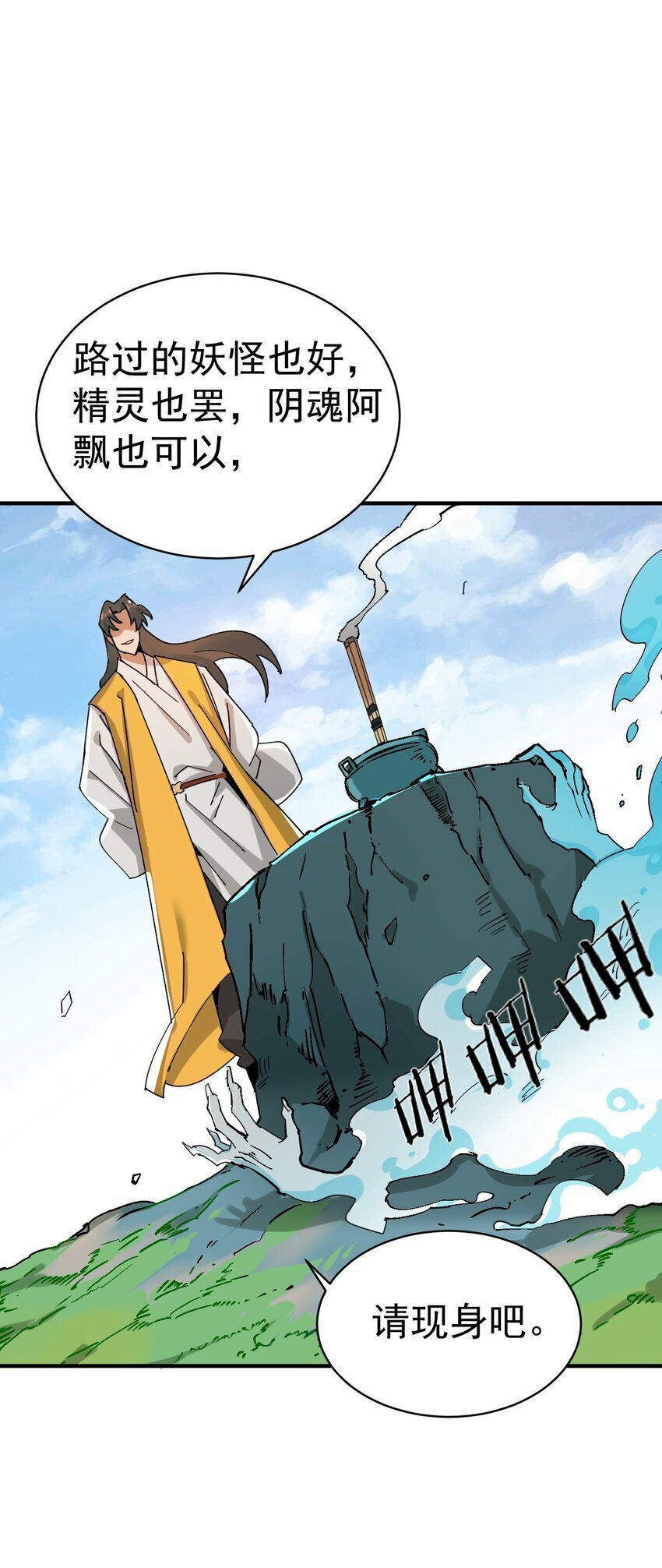 011 良主66