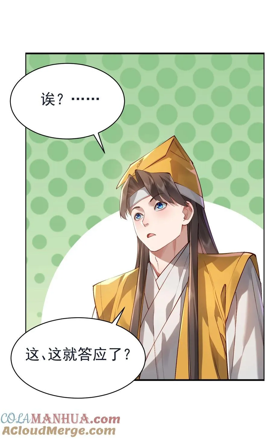 035 准12