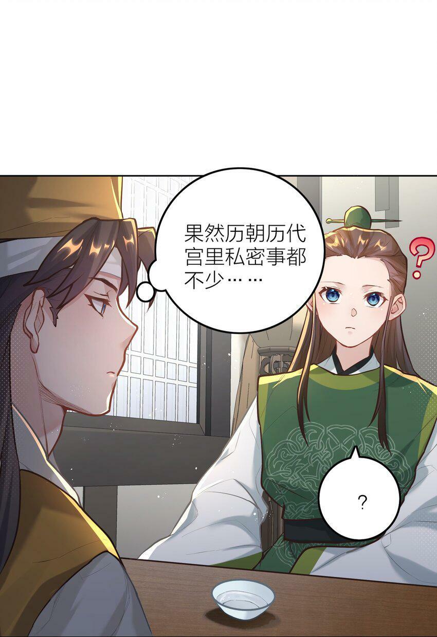 005 夫婿23