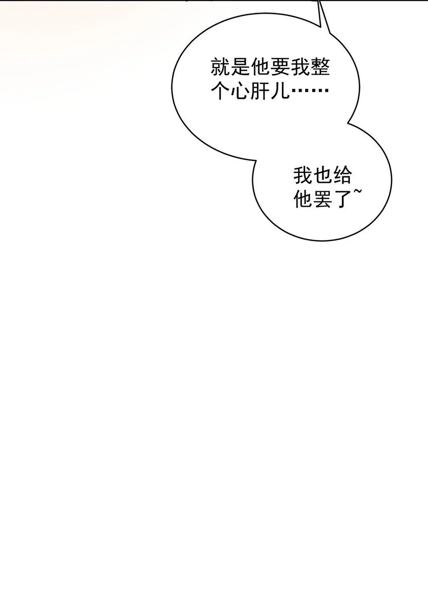 030 香火47