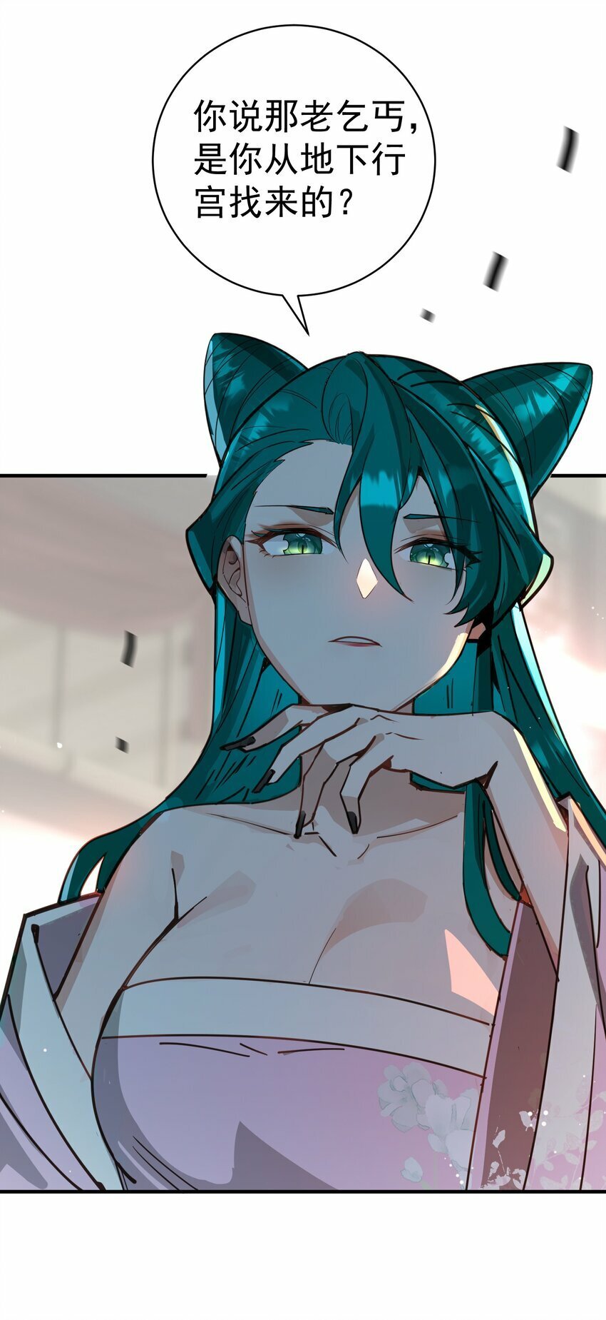 011 良主36