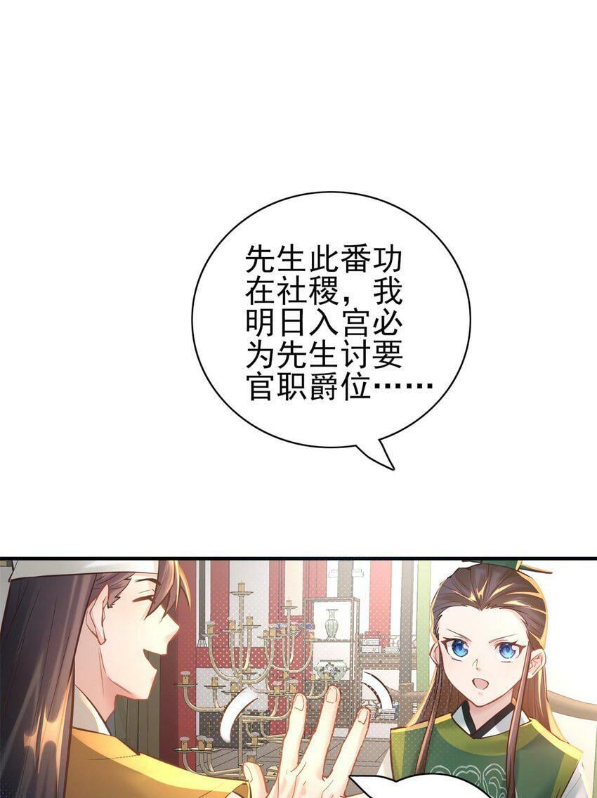 006 国运31