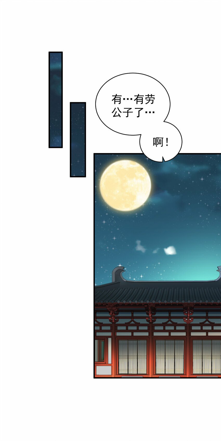 012 旧友35