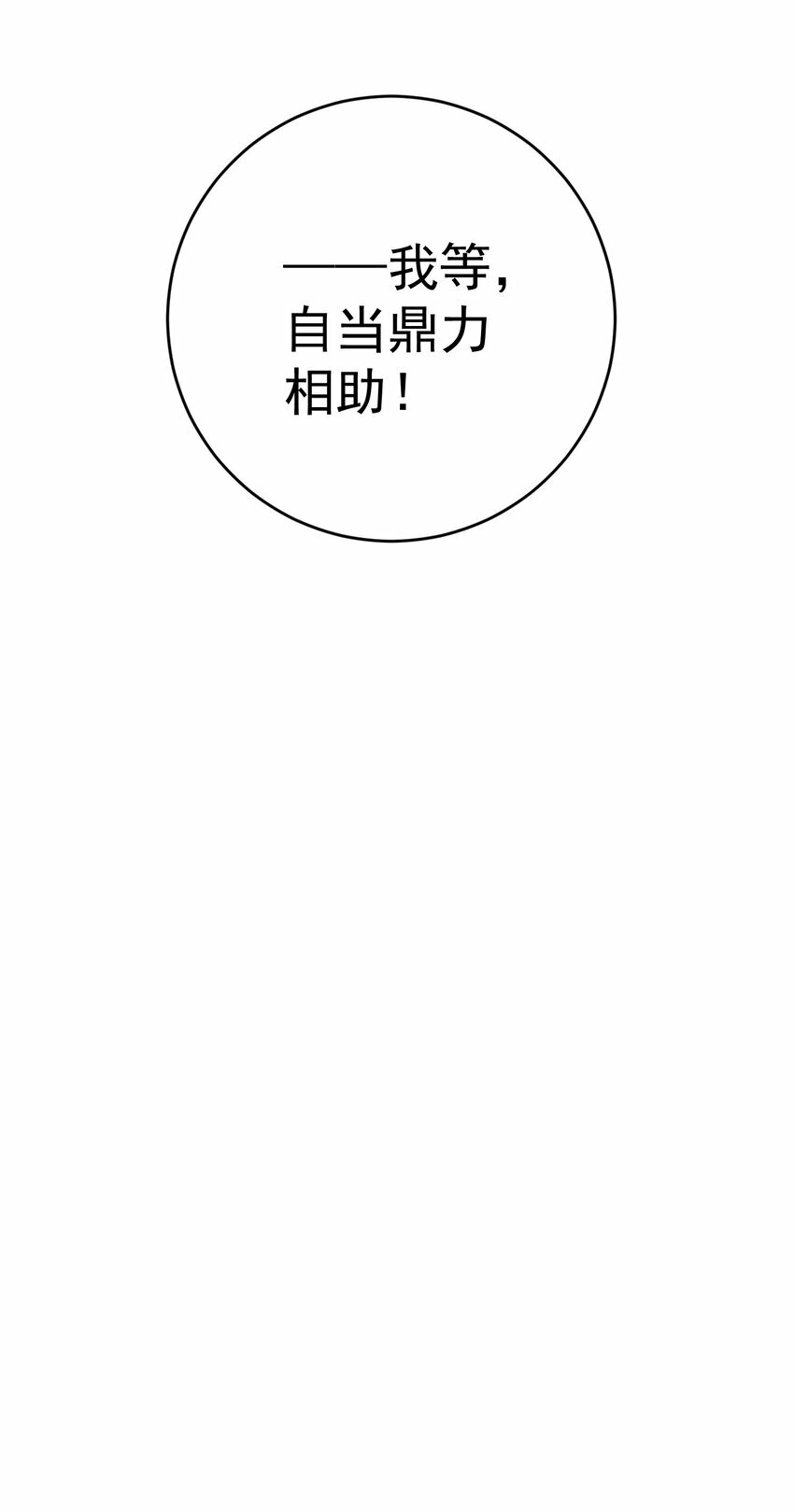 012 旧友44