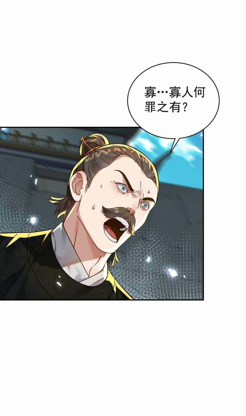 016 冤魂51