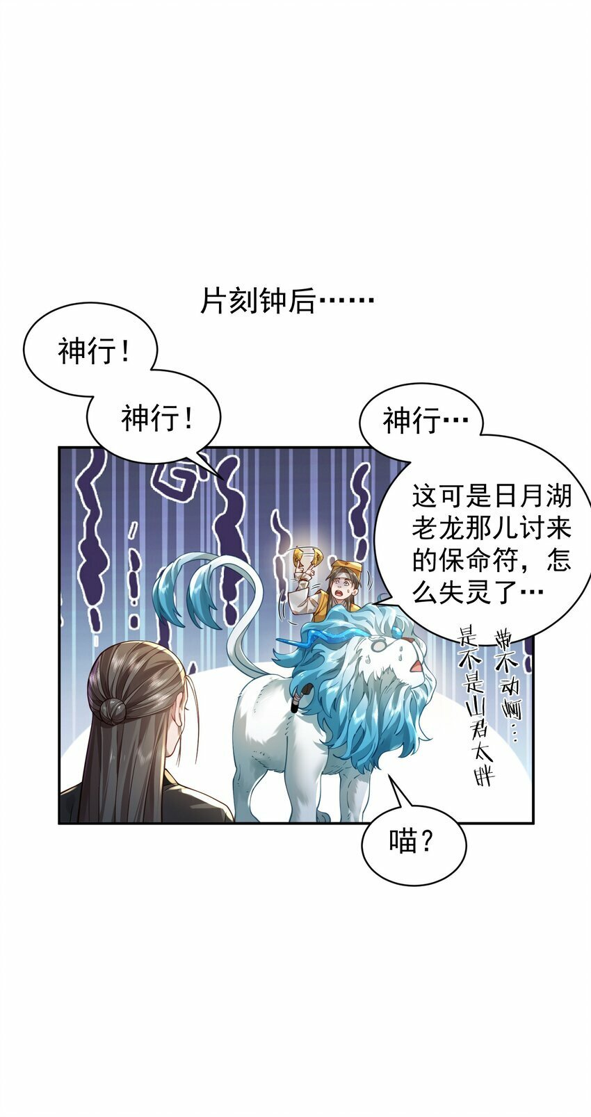 018 被抓到了！41