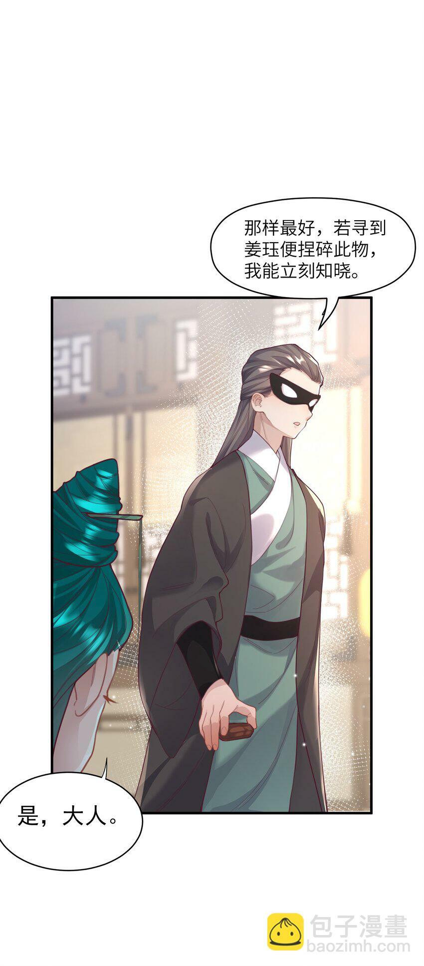 008 缉拿！2