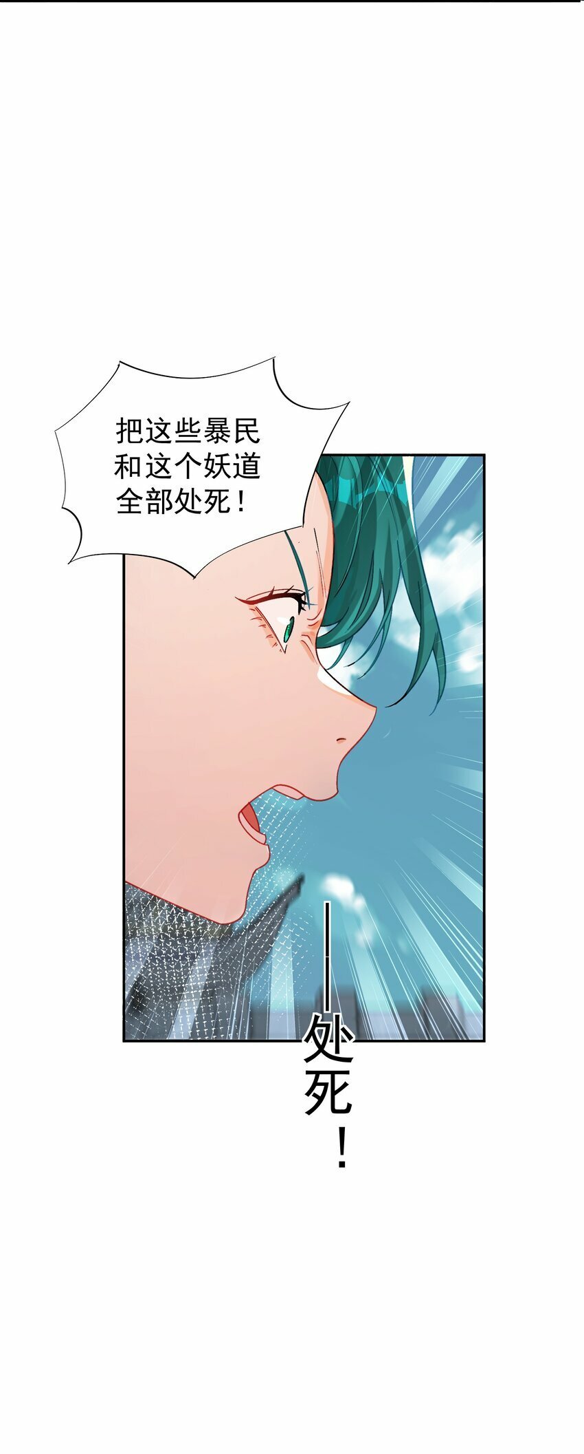 015 天命69