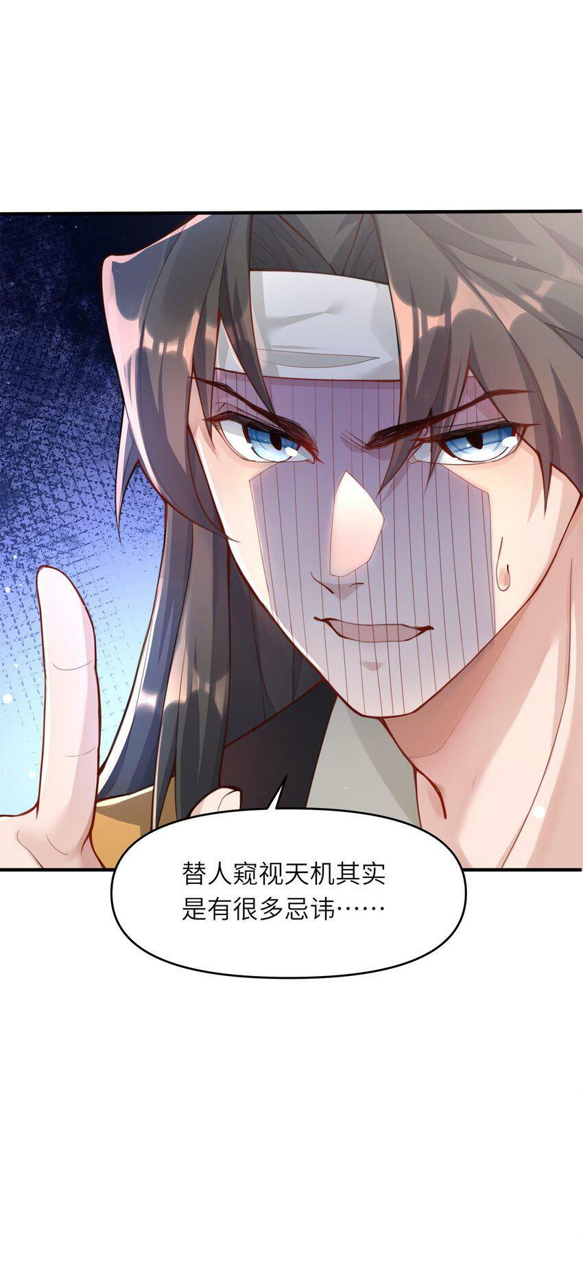 001 夫君78