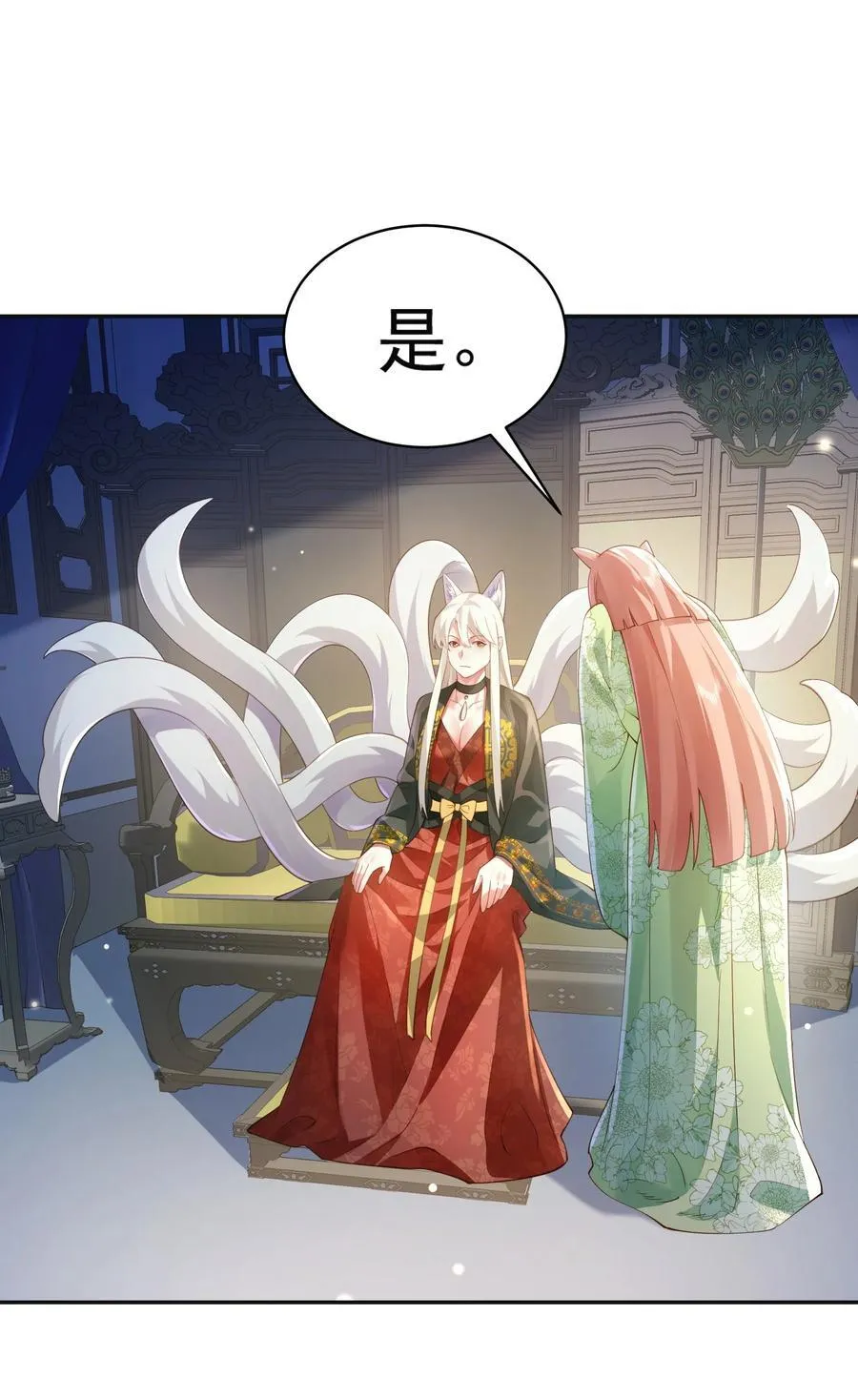 38 颇有自知之明11