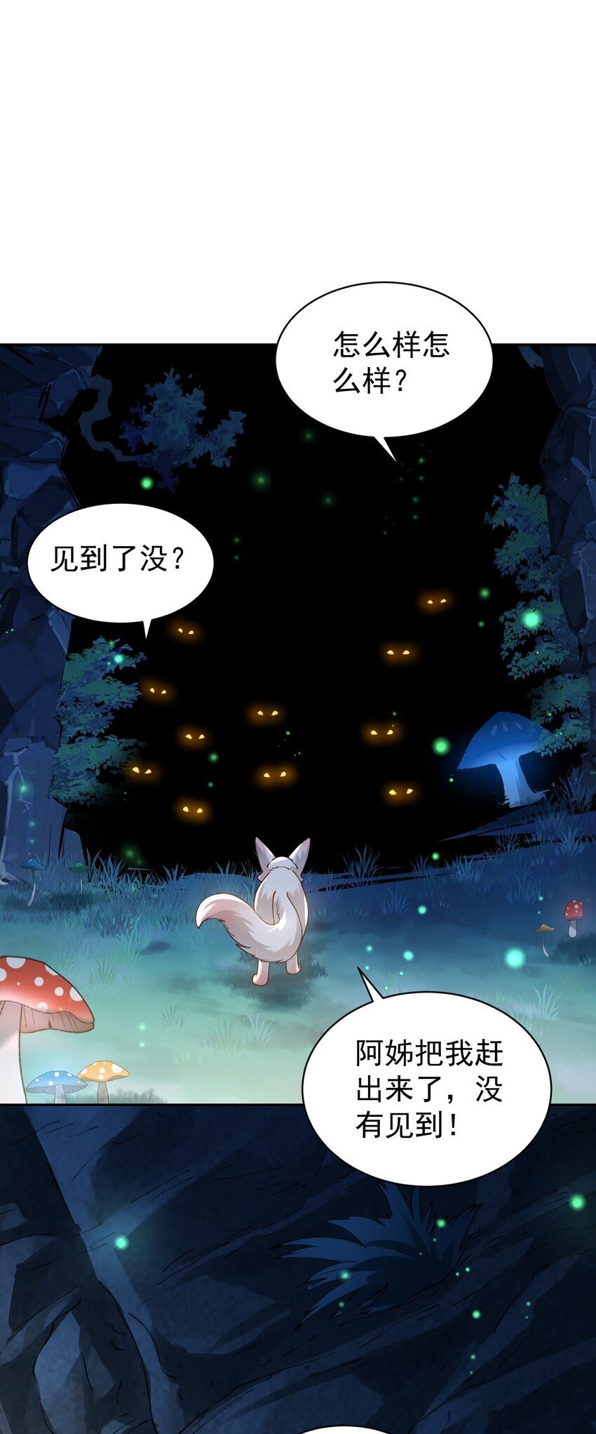 022 四肢胳膊八条腿的大帅哥那！9