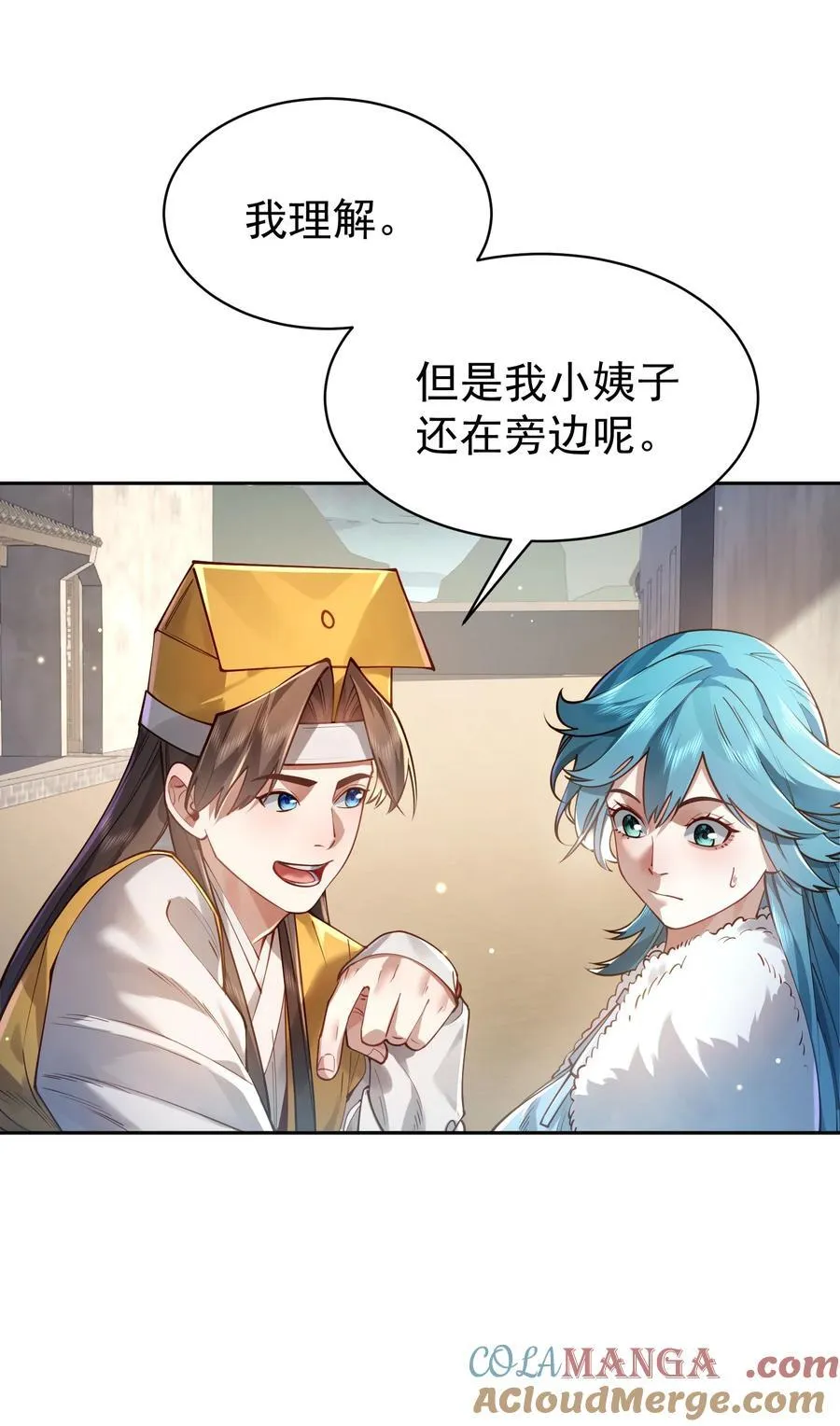 041 我还以为……66
