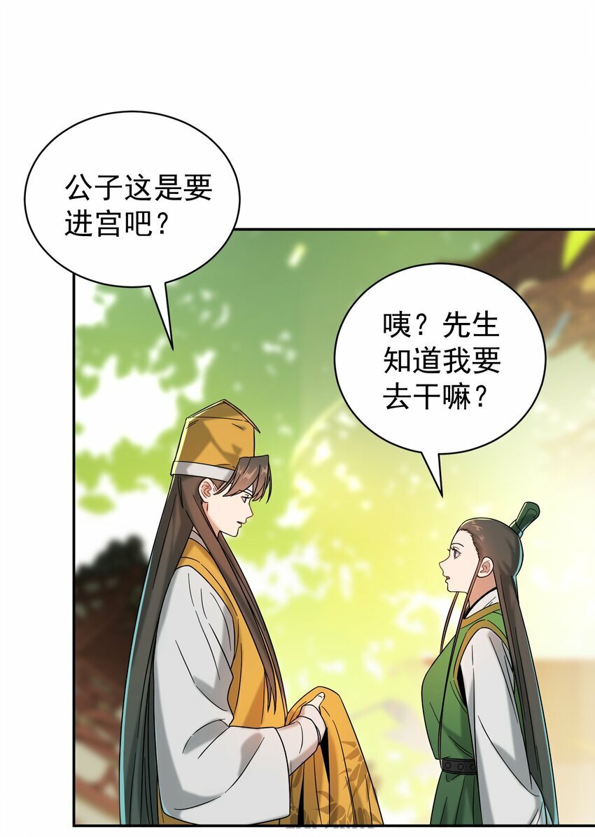 013 仙丹67