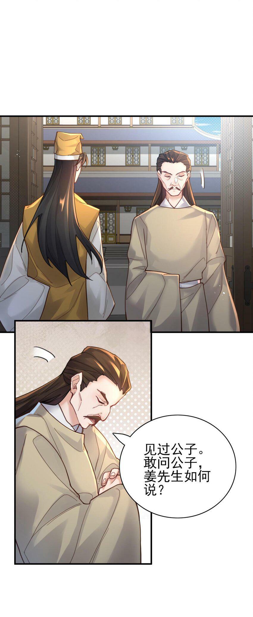 006 国运40
