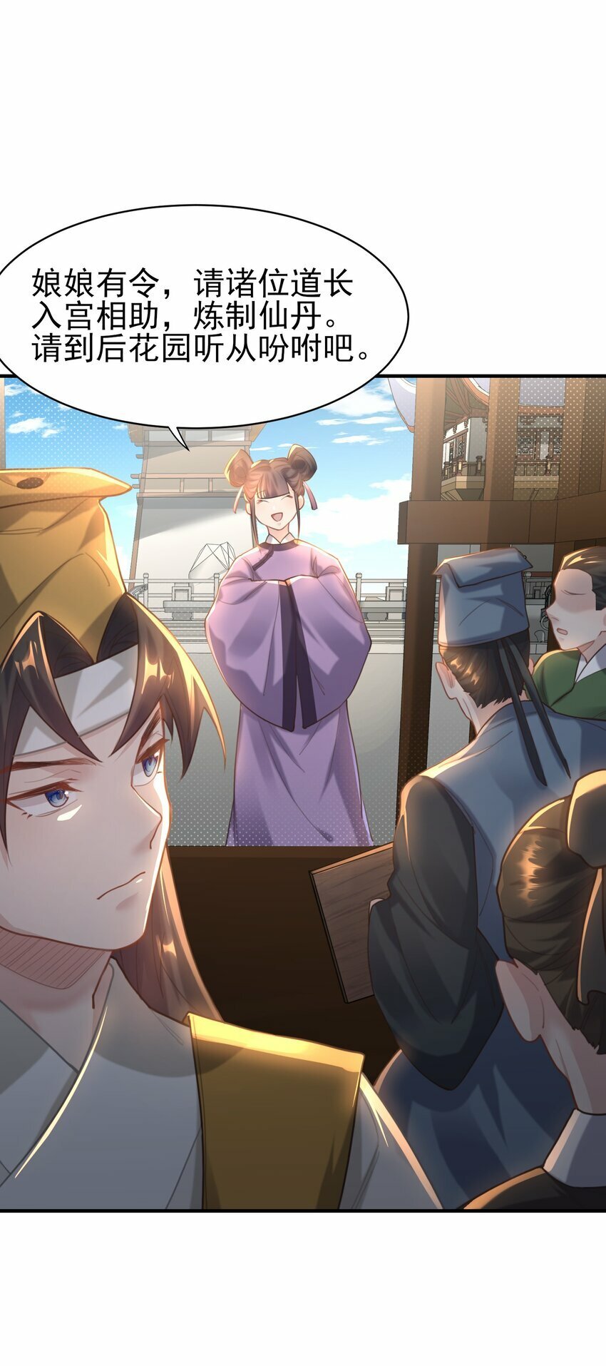 008 缉拿！46