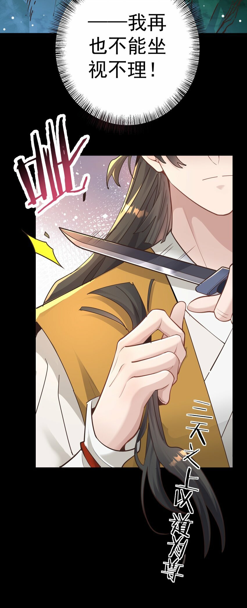 011 良主55