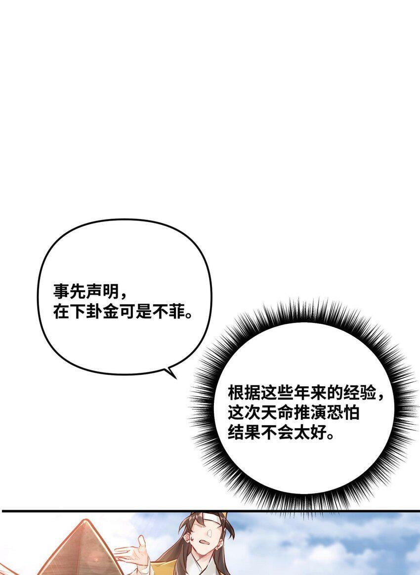 003 乌背将34