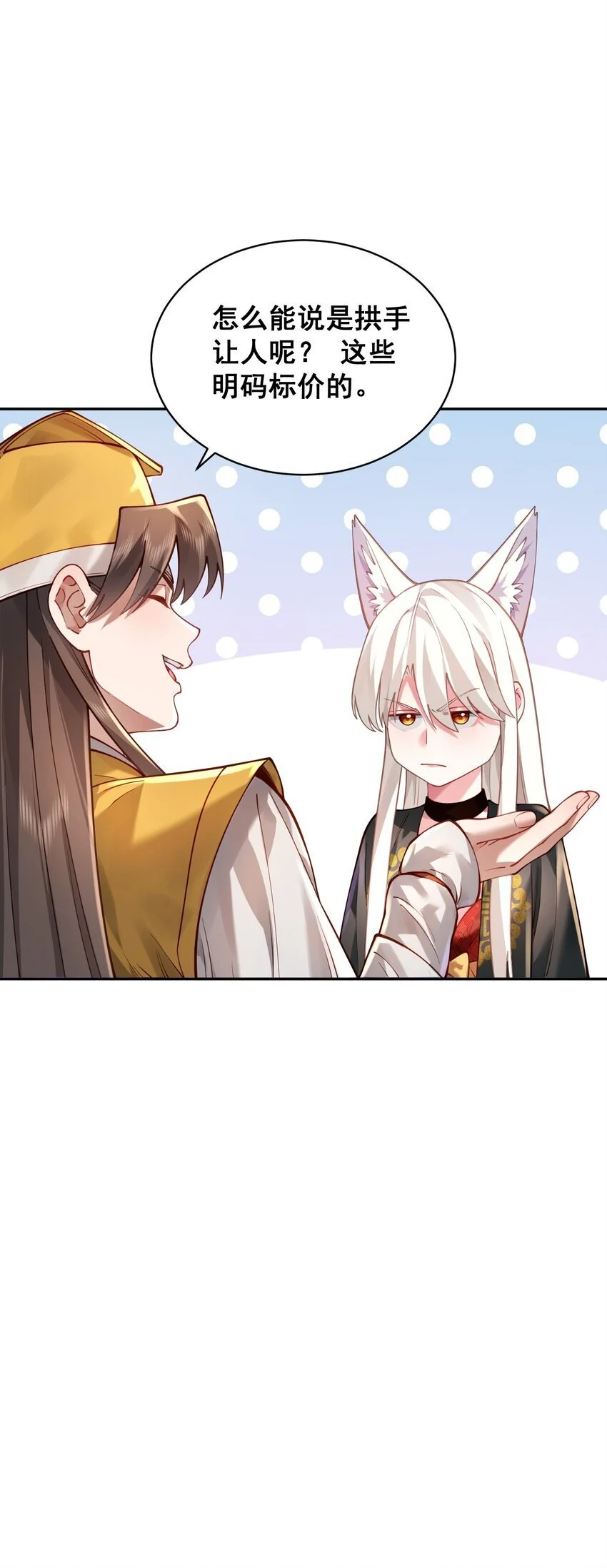 031 神像15