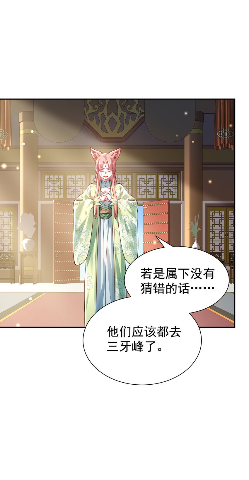 024 准备就绪3
