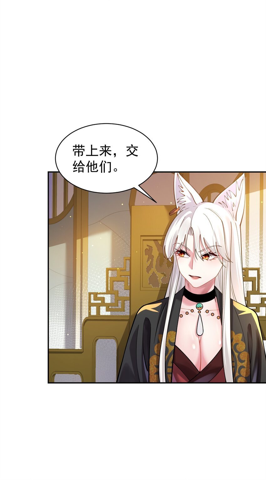 023 凭你，也配？22