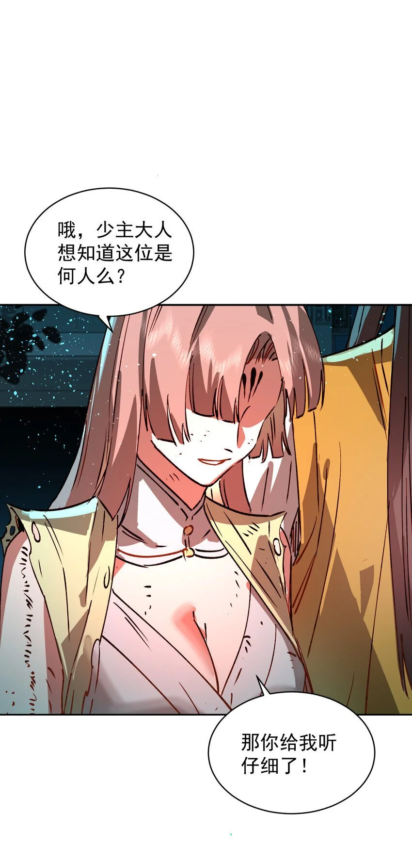 028 手掌心34