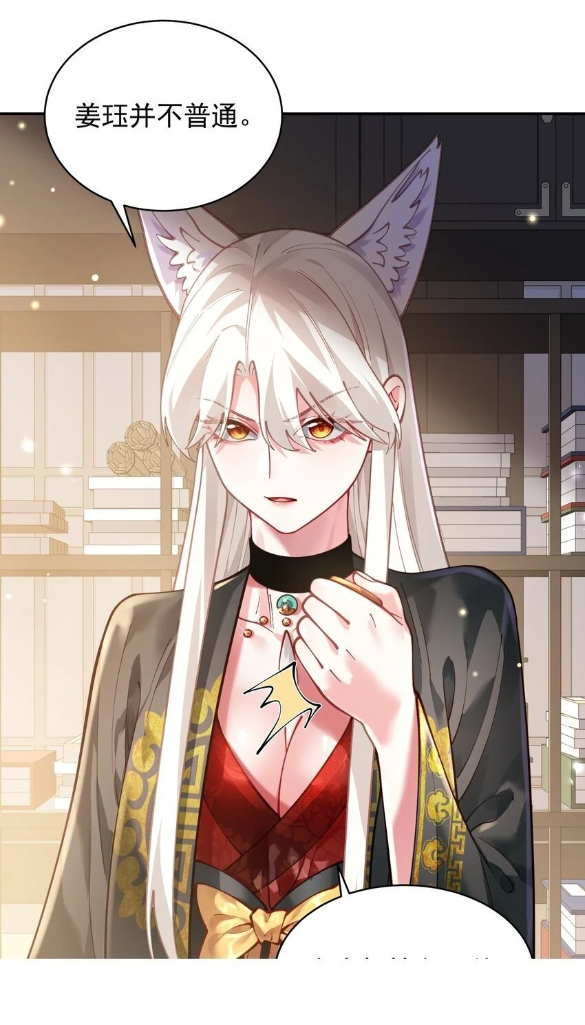 031 神像49