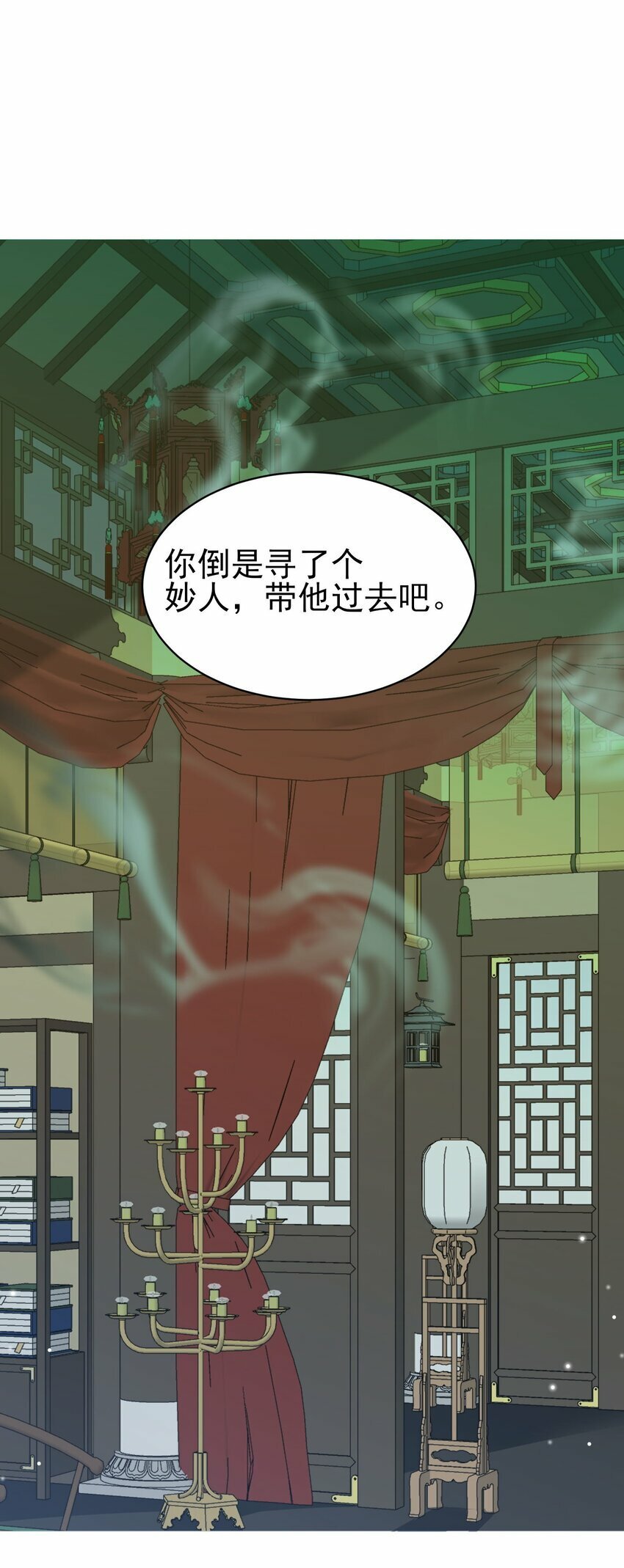 009 震惊！我家王爷竟是女儿身？！56