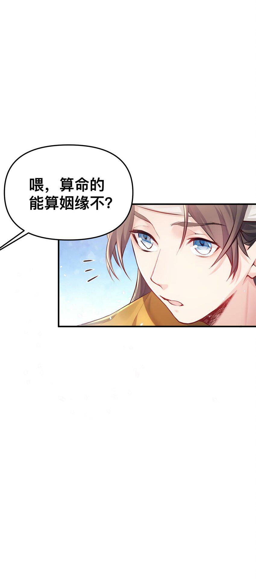 001 夫君6