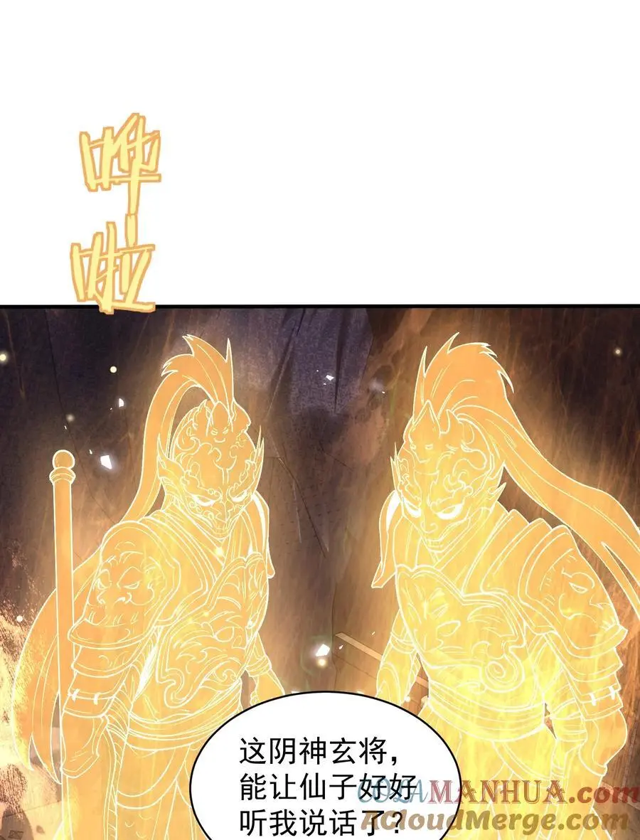 033 同门12