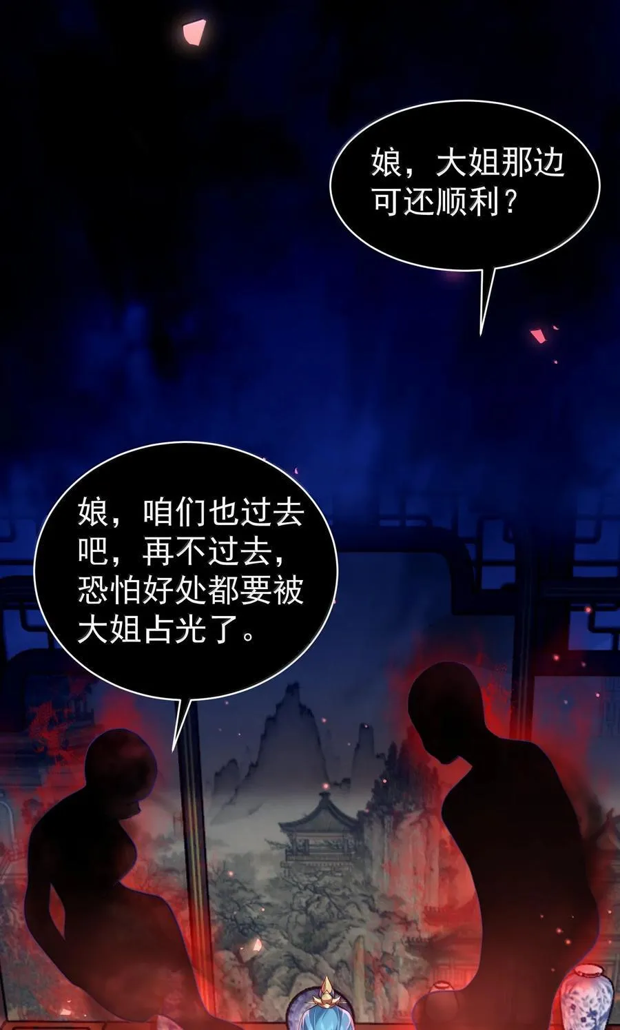 040 伤天害理少做25