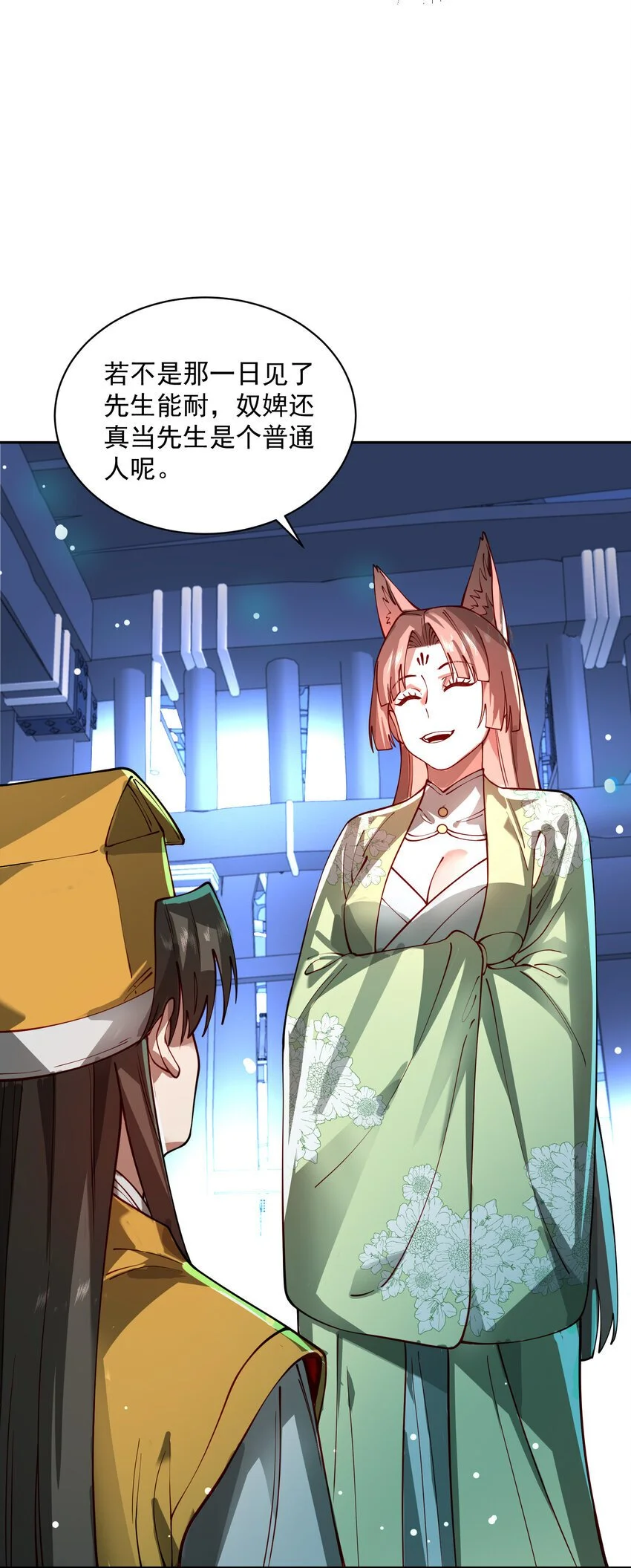029 跑不了27
