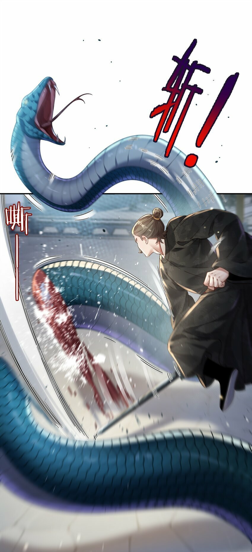 016 冤魂36
