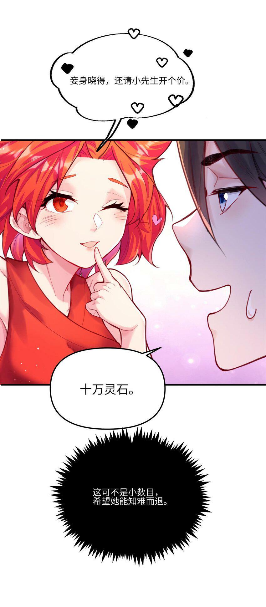 001 夫君39